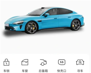 小米汽车app怎么绑定车辆 小米汽车app怎么查看车辆位置