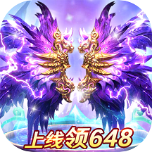 九天诛魔