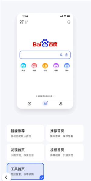 deepseek百度版怎么使用 deepseek百度版和deepseek区别