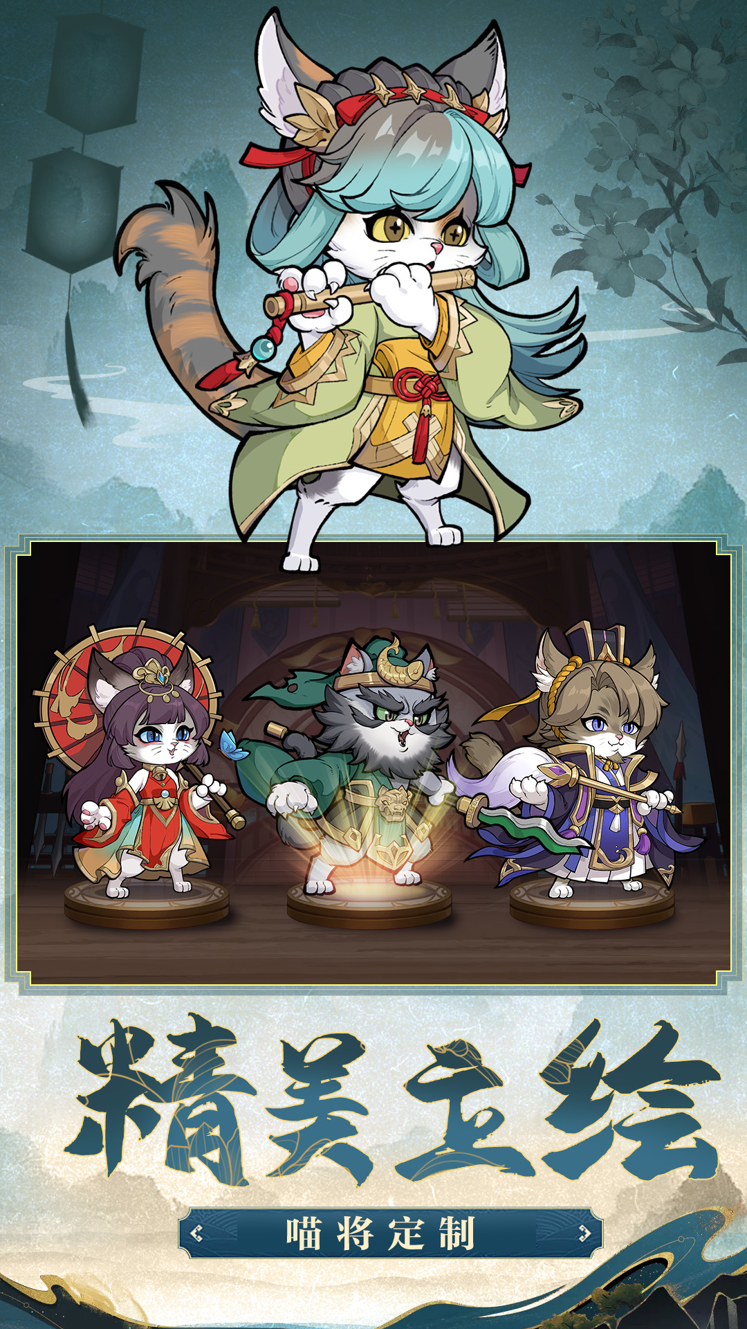 猫狩纪