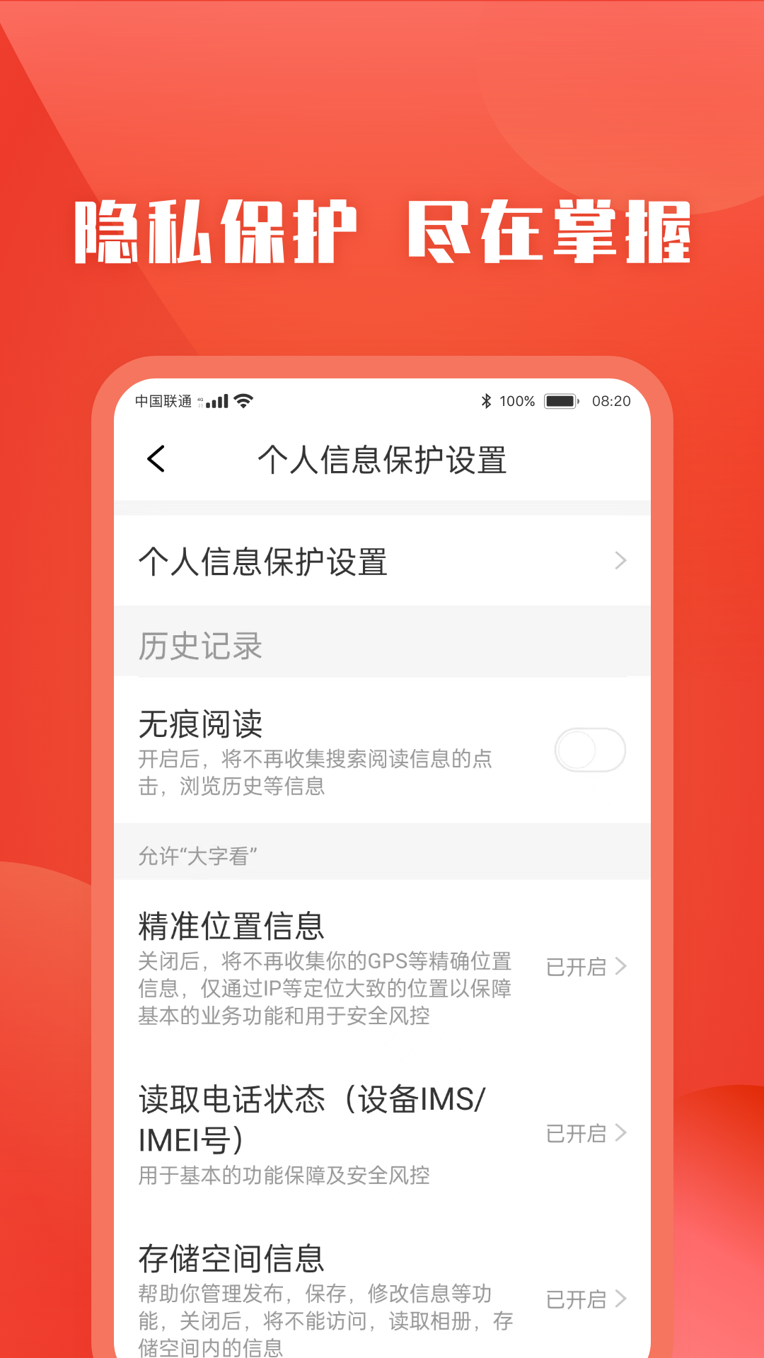 今日快看