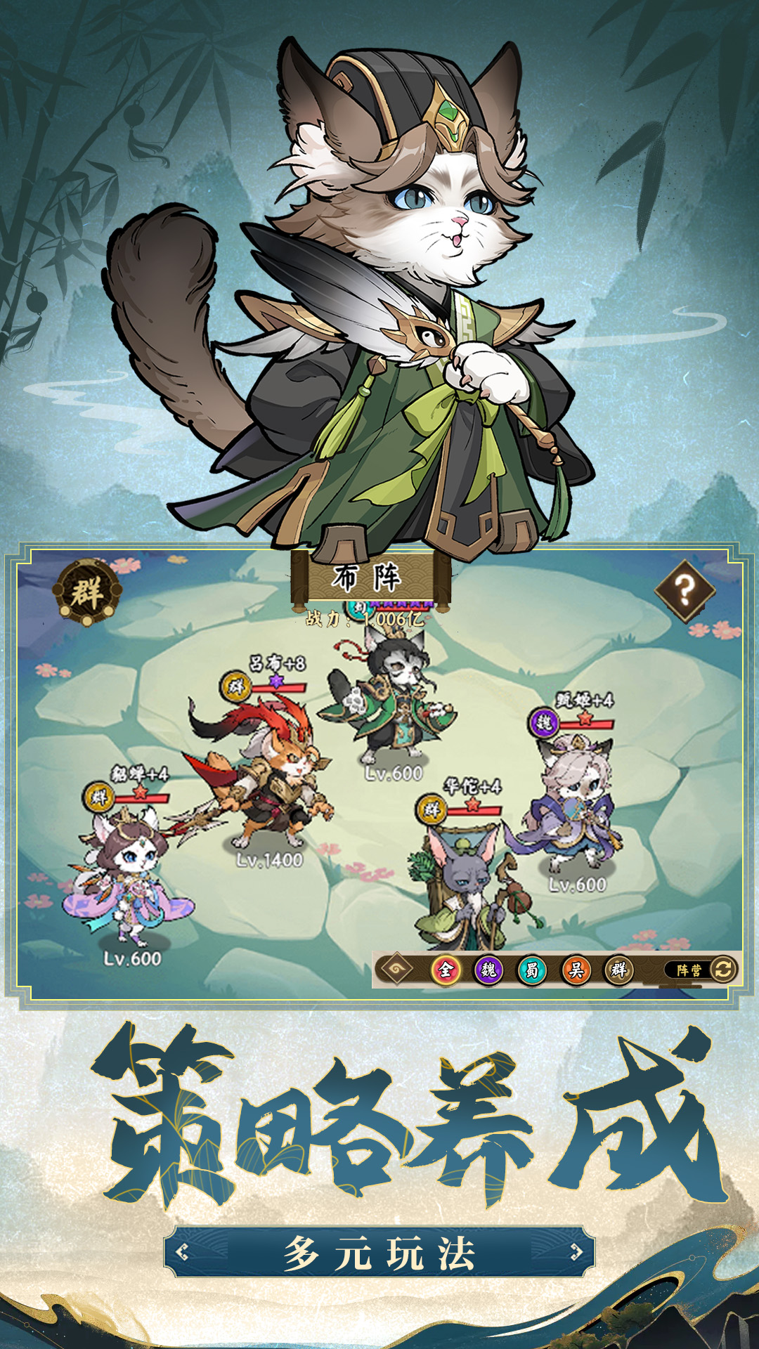 猫狩纪