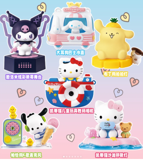 2025肯德基六一儿童节玩具哪个好玩可以选吗 肯德基三丽鸥儿童节联名什么时候开始和结束