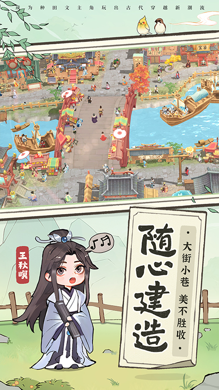 从前有条街