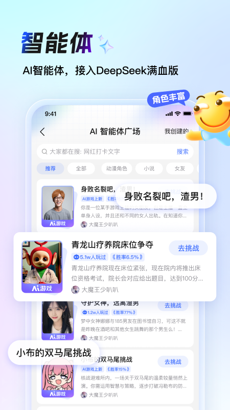 百度贴吧