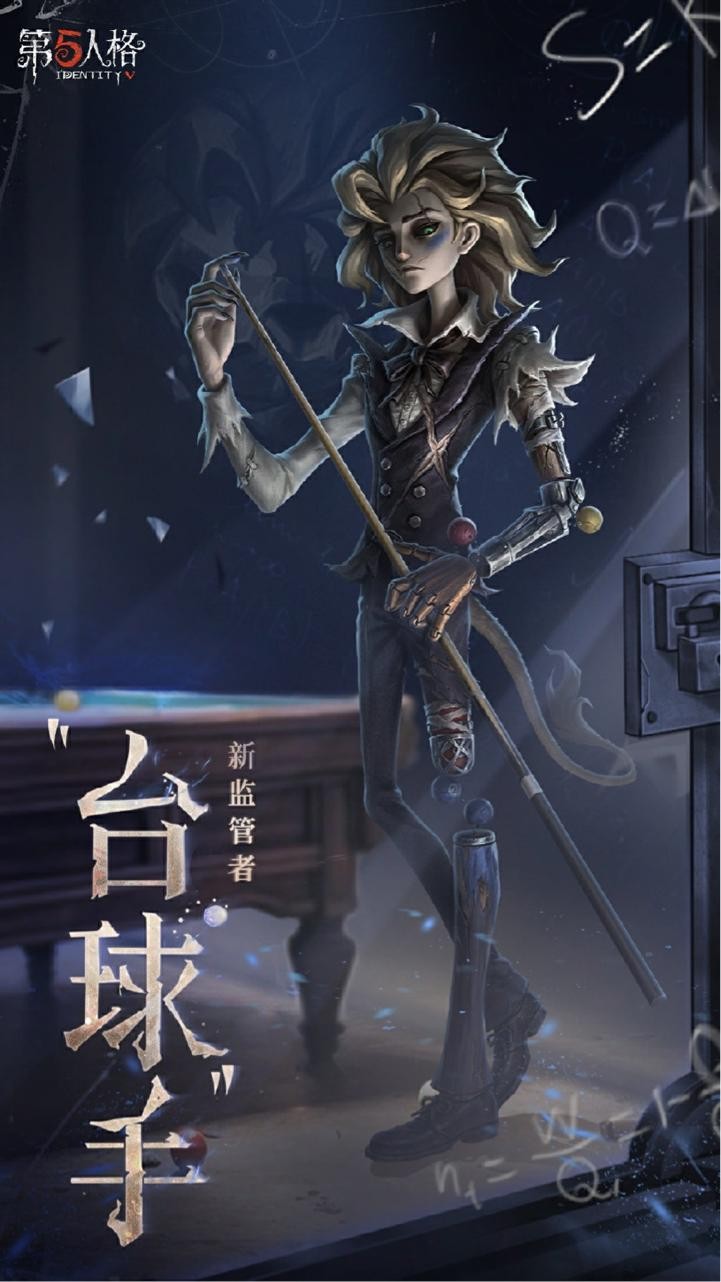 庄园回响,共启新章《第五人格》七周年发布会惊喜爆料!