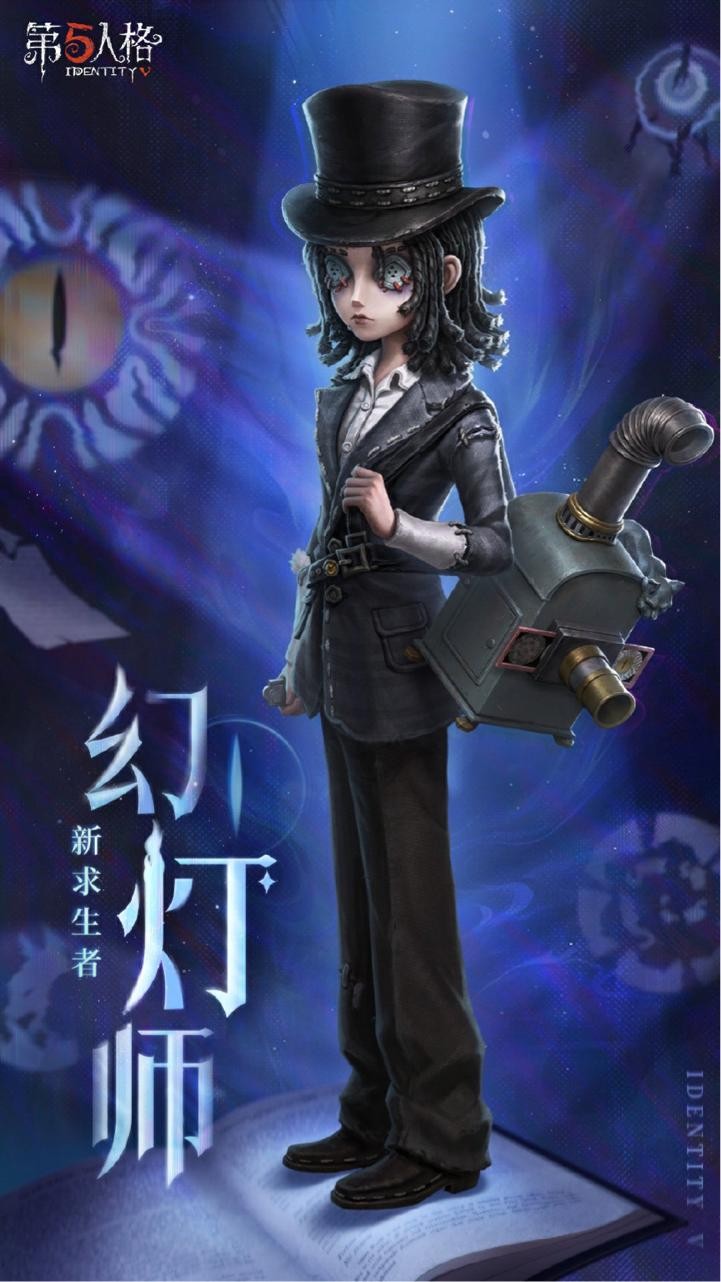 庄园回响,共启新章《第五人格》七周年发布会惊喜爆料!