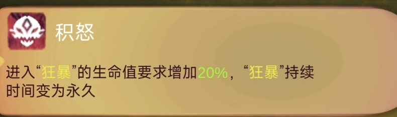 《时空之歌》九黎战士思路介绍