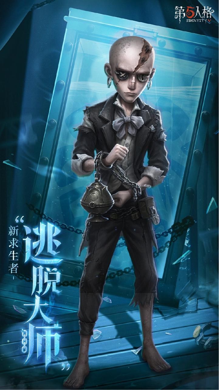 庄园回响,共启新章《第五人格》七周年发布会惊喜爆料!