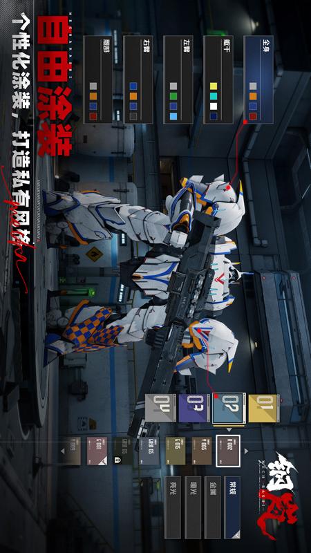 钢岚