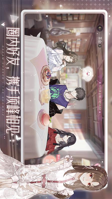 绝对演绎