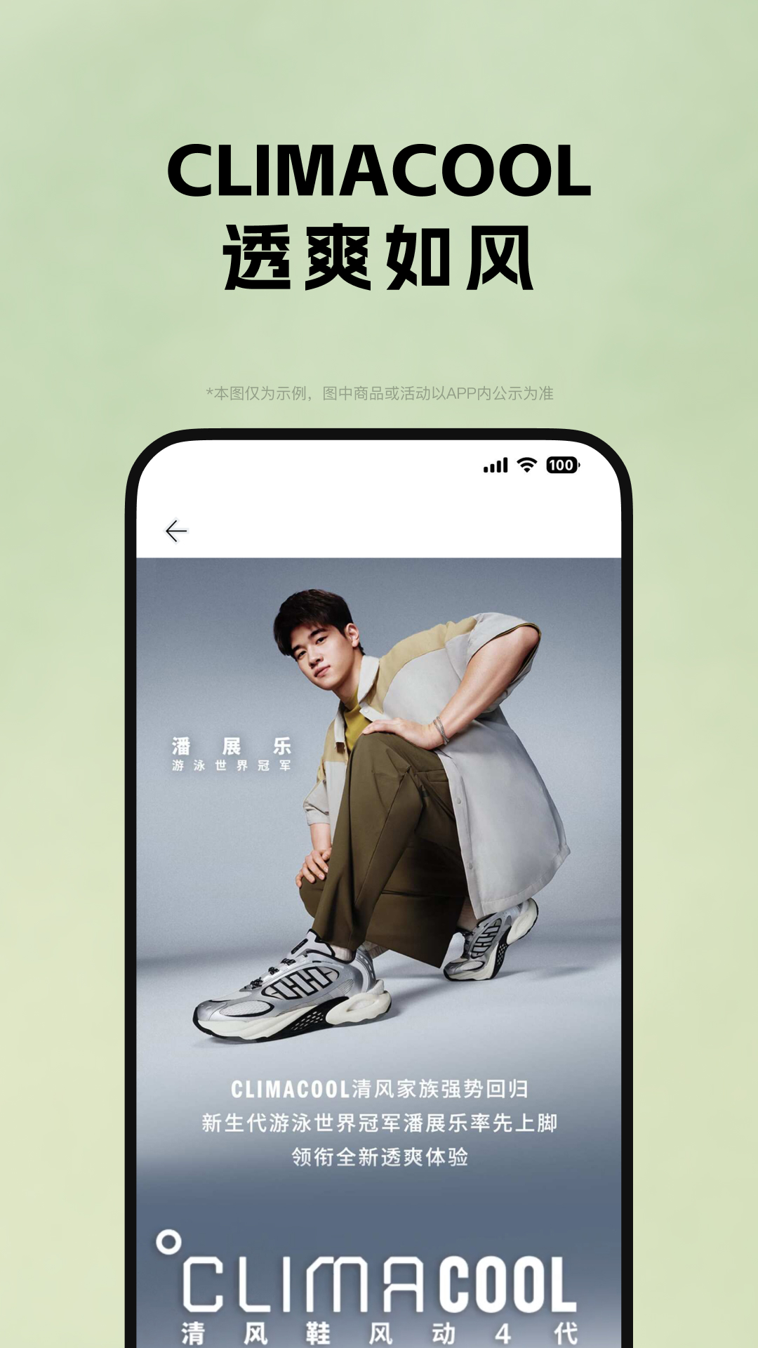 adidas