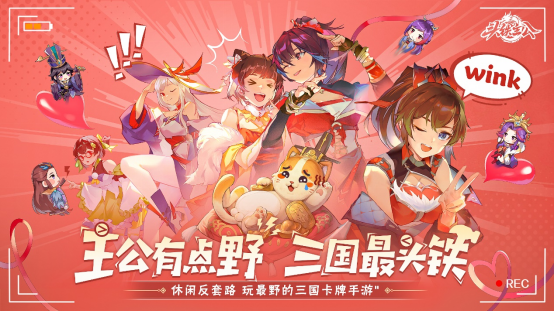 《头铁主公》5.15 全平台公测：福利满满，等你来战！​