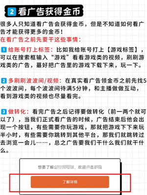 快手极速版一天赚50元是真的吗 快手极速版一天赚50的技巧