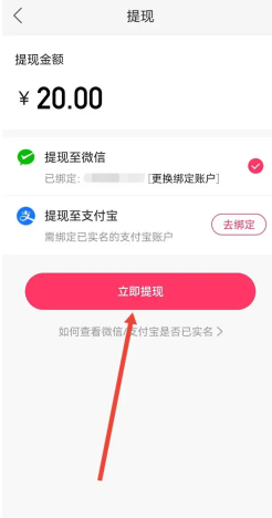 快手极速版一天赚50元是真的吗 快手极速版一天赚50的技巧