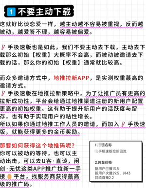 快手极速版一天赚50元是真的吗 快手极速版一天赚50的技巧