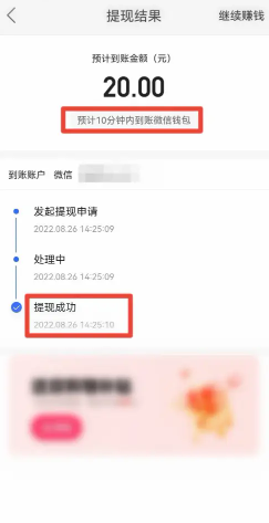 快手极速版一天赚50元是真的吗 快手极速版一天赚50的技巧