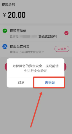 快手极速版一天赚50元是真的吗 快手极速版一天赚50的技巧