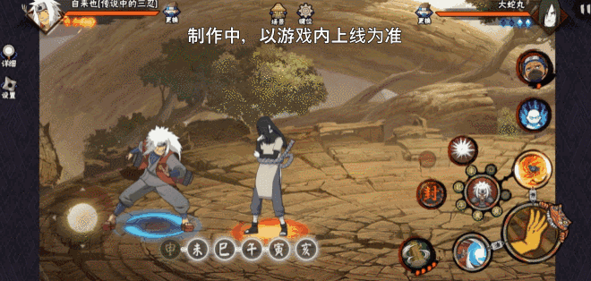 【新忍爆料】毅力忍传,由我书写!自来也「传说中的三忍」即将登场!