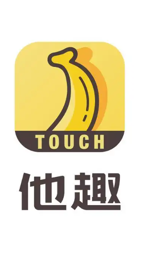 他趣软件女生聊天有收益吗 他趣上面的女生聊天都是为了赚钱吗