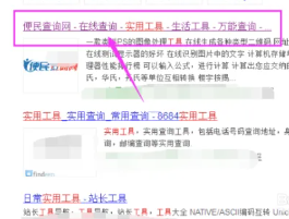 寻找15年老qq价值评估入口 qq价值评估怎么查询