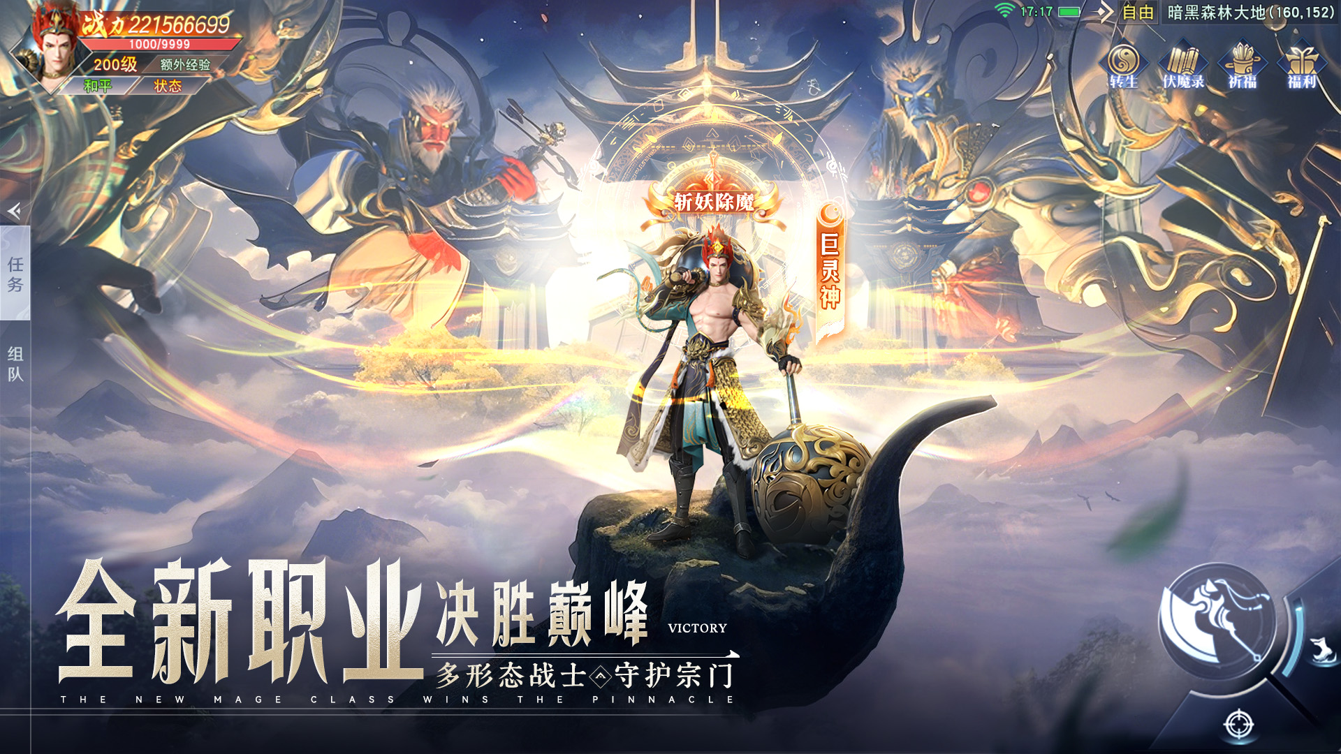 我欲修真