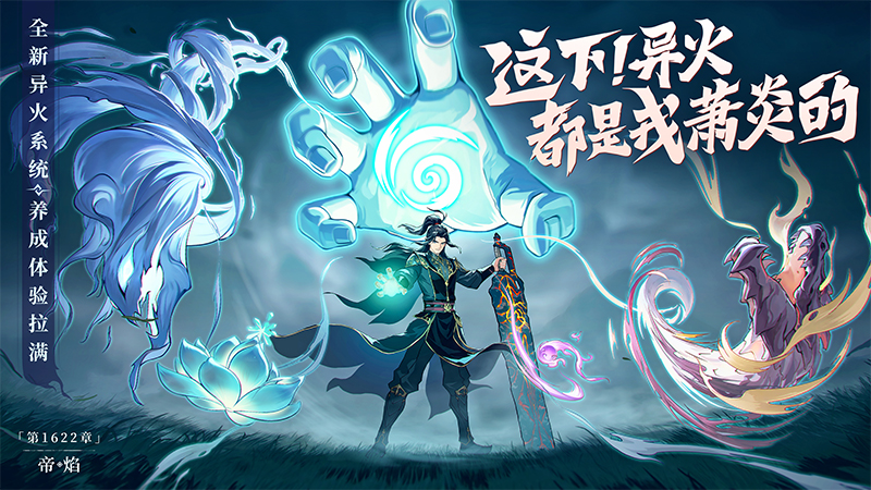 灵剑仙师