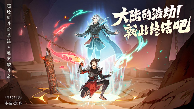 灵剑仙师