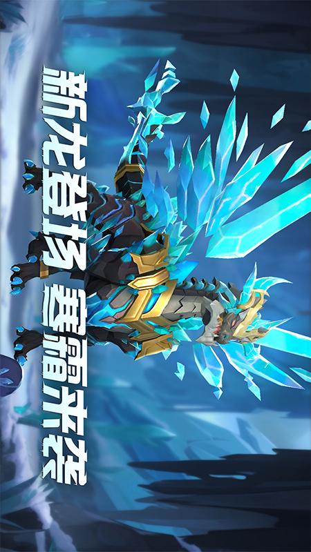冰原守卫者
