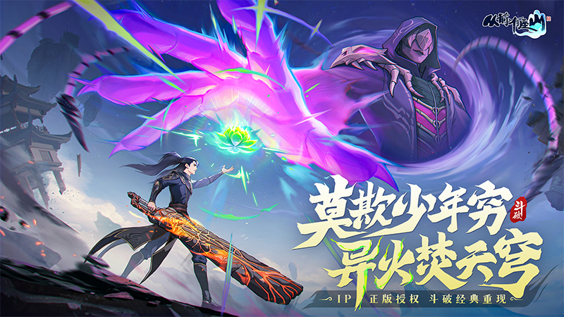 灵剑仙师