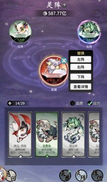 界面焕新,血脉拓展,《一念逍遥》灵兽系统优化今日上线!