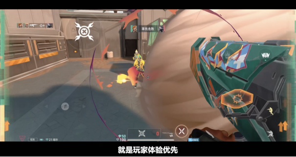 无畏契约手游开发者日志公布,手机上也能爽玩纯正瓦端竞技