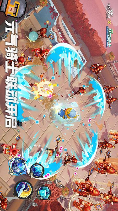 无尽梦回