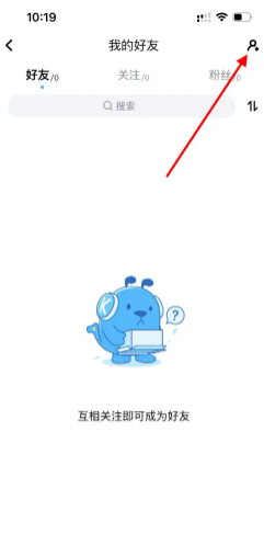 酷狗音乐闪光灯模式在哪里设置 酷狗音乐闪光灯怎么开启