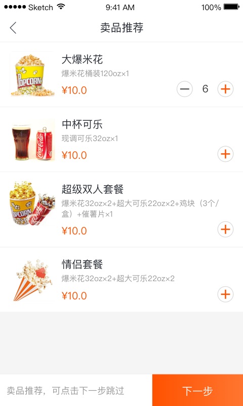 奥映