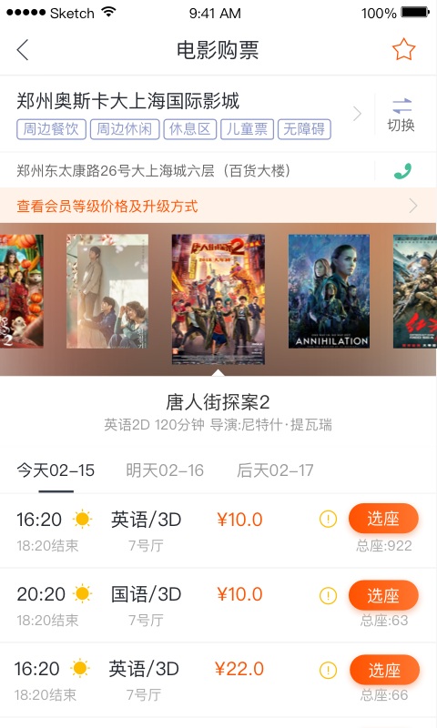 奥映