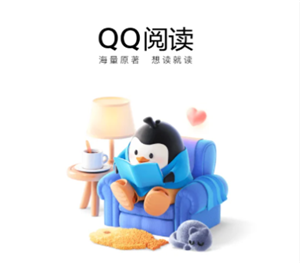 QQ阅读网页版入口 QQ阅读网页版怎么复制文字