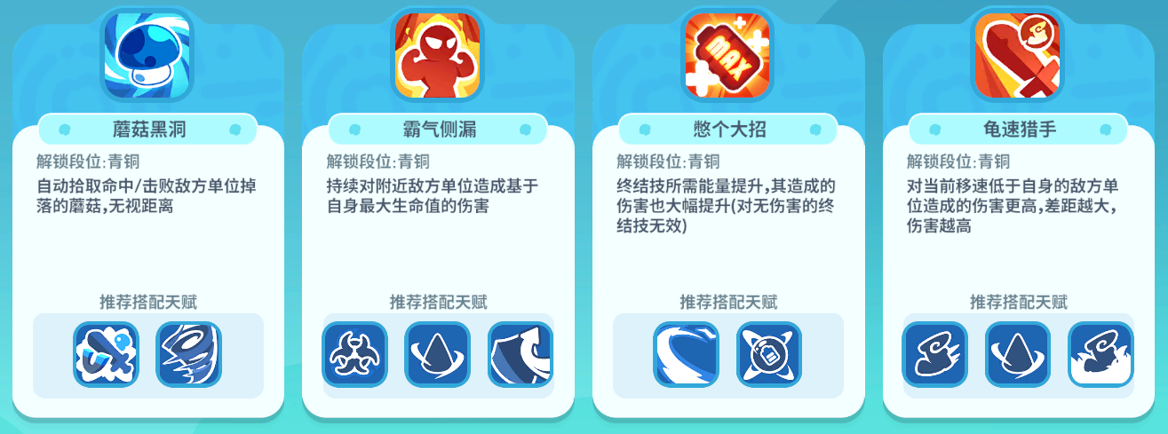 倒计时2天!简单、轻度、欢乐!随时随地畅玩《野蛮人大作战2》