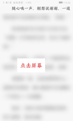 QQ阅读网页版入口 QQ阅读网页版怎么复制文字