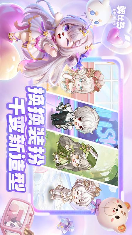 奥比岛：梦想国度