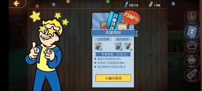 《辐射:避难所Online》本周福利升级,全新遗物来袭!