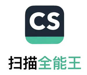 扫描全能王1元畅用版是永久的吗 扫描全能王1元畅用版跟普通版区别