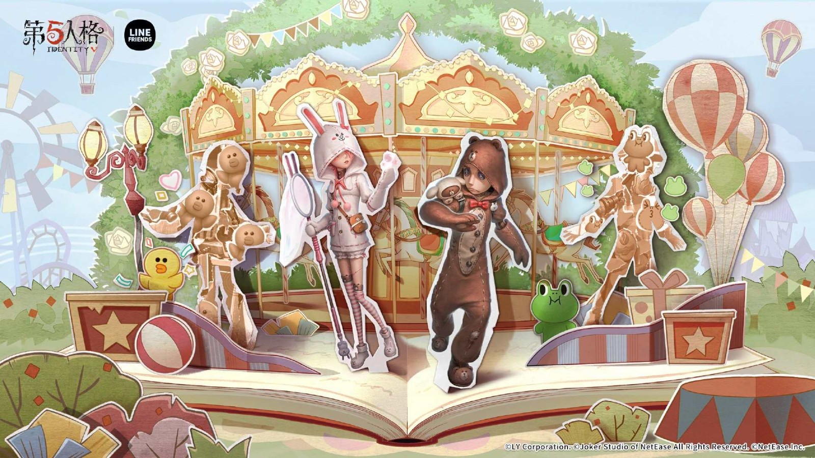 爷青回！《第五人格》LINE FRIENDS 联动重磅返场，萌趣狂欢再度来袭！