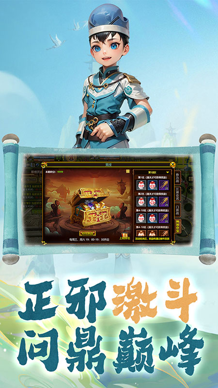 热江