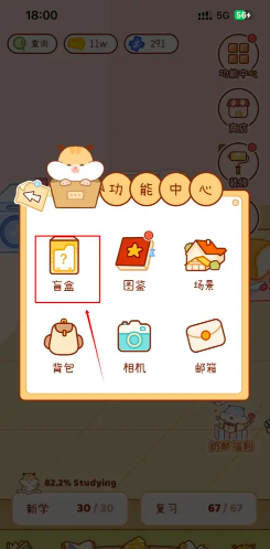 奶酪单词怎么抽盲盒 奶酪单词怎么抽到sss级盲盒