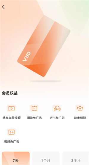 红果短剧钻石等于多少钱 红果短剧钻石兑换比例