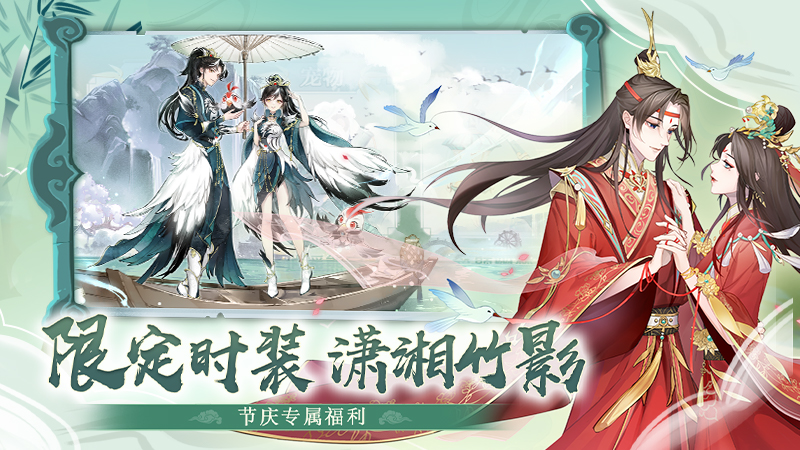 天姬变