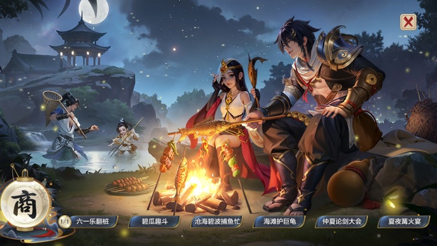 流萤点亮夏日狂欢！海量福利免费送，雄霸大赛明日热血启幕！