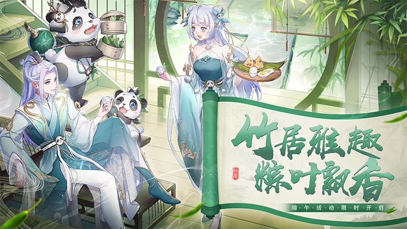 天姬变