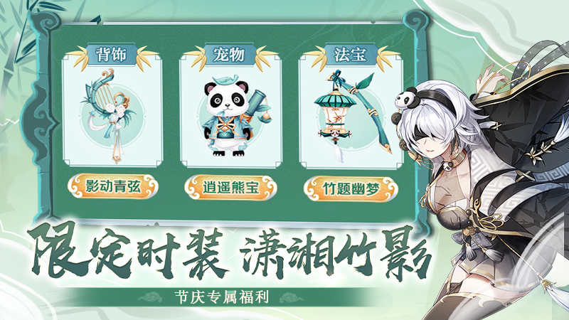 天姬变